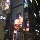 큰손맛집 이미지