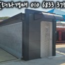 천안동남주유소 이미지