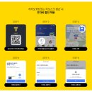 엑스존 | [공지] 2026 경주월드 자유이용권 할인·주차비 아끼는 꿀팁! 평일 12번 탄 공략법 (주말 방문 전 필독)