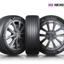 넥센타이어 이미지