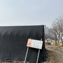삼거리 면가