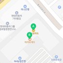 유가네한우곰탕 하나로마트 양재점
