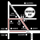 씨어터 쿰 이미지