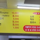 얌얌식당 이미지