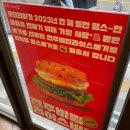 롯데리아용현점