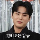 예스라인 번지앤댄스 | 찬란했던 Welcome to the Show