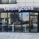 부산 명지 수제 디저트맛집 명지카페 ‘뷰티카노’