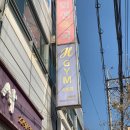 HGYM 2호점 이미지