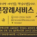 갑을장유병원장례식당 | 바른장례서비스 주요 업무 및 대행상담 소개