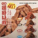 생마차천안