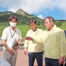 남사게이트볼장 이미지