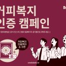 데일리커피 이미지