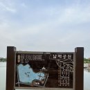 남매공원(보건소옆) 이미지