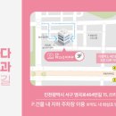 루원하다소아치과의원 이미지