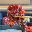 삼각산숯불생고기 | 안토 리조트 맛집(구 파라스파라 서울) 삼각산 숯불생고기 포장 후기