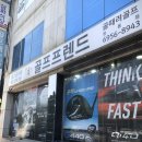 15도 | 타이틀리스트 TS2 15도 우드 중고 골프샵 방문 후기