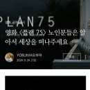 아서플랜