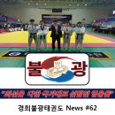 연광태권도 이미지