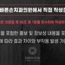 덕산치과의원 이미지