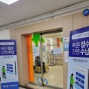 박진녕소아청소년과의원 네이버블로그