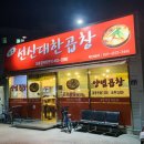 원남로-17 이미지