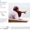 [알아보아요]연명의료결정제도와 사전연명의료의향서란 무엇인가요? 이미지