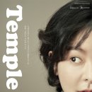 연극 「템플」 이미지