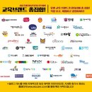 윤제이와이