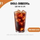 강릉건설㈜ | 2026 강릉 빵빵런 | 참가 전 필독해야할 꿀정보, 후기, 기념품, 교통 총정리 경포호수