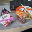 씨유 판교스페이스점 네이버블로그