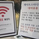 게이트스터디카페 이미지
