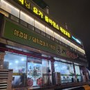 명월길500 이미지