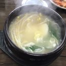 양지말해장국 이미지