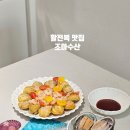 완도 활전복 택배 산지직송 조아수산 전복버터구이