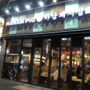 안산중앙역점 한신포차 이미지