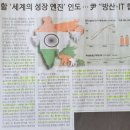 TKG휴켐스(주) 이미지
