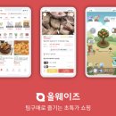 올웨이즈파트너스 이미지