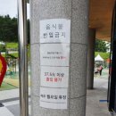 천군카라반파크 이미지