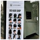 봉천약국 | 봉천역미용실 오아이오헤어, 스타일 상담이 체계적인 이유