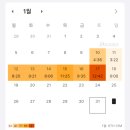 도노베로 | 투운사 투자자산운용사 노베 독학 합격 후기 (교재, 인강 / 직병, 전업 / 임산부 등)