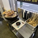 오송숯불닭갈비고구려 이미지