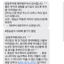 달빛추억펜션 이미지