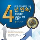 아이보람