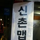 구서울갈비