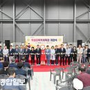 학성다목적체육관 이미지