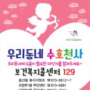 우리선약국 이미지