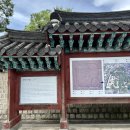 건국공영전주