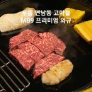 우뜸 네이버블로그
