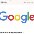 애플게임장 | 서울에서의 한달 (1, 사진 X) ; 아쿠아리움, 애플 비전프로, 롯데월드, F1, 보드게임 카페, 봉은사...