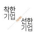 가온애드 이미지